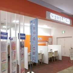 店舗写真