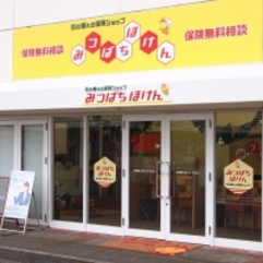 店舗写真