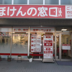 店舗写真